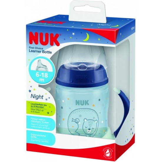  Бутылочка NUK First Choice Plus 150 мл Синяя (4008600400400)