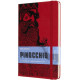 Notebook Moleskine Pinocchio 13 x 21 cm 240 pages unlined Red (8056420853674)