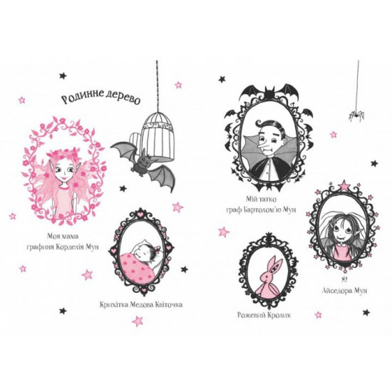 Isadora Moon and Winter's Spells - Harriet Muncaster (9789669820099)