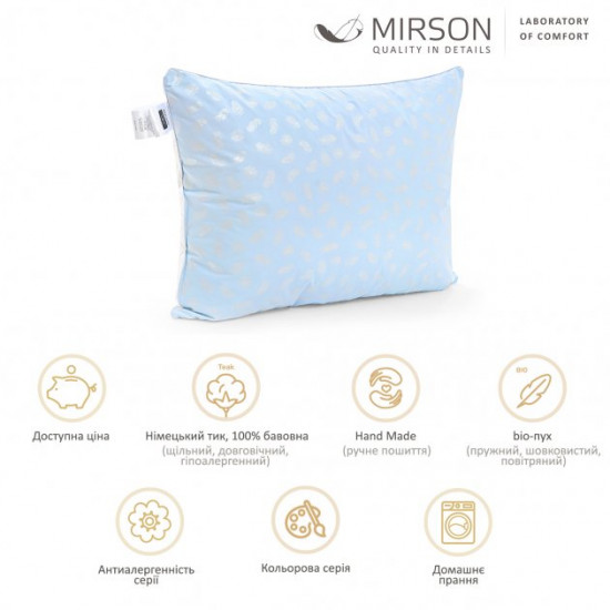  Пуховая подушка MirSon №1813 Bio-Blue 70% пух средняя 70х70 см (2200003012255)