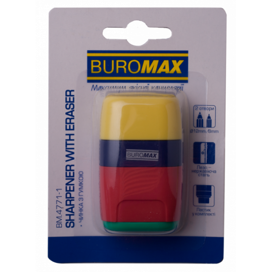  Ластик + точилка Buromax Rubber Touch с контейнером 2 отверстия (BM.4771-1)