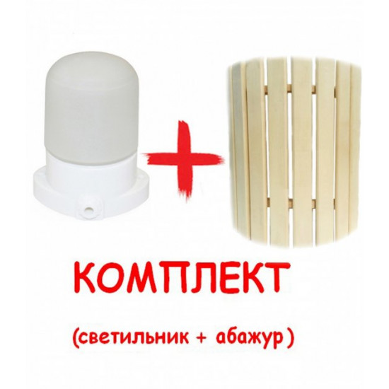 Bath lamp LINDNER Lisilux + Lamp guard for bath and sauna PRO, linden