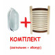 Lamp for baths MS 1101 + Lamp guard for baths and saunas PRO LUXE