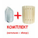 Lamp for bath MS 1101 + Lamp fencing for baths and saunas PRO, linden