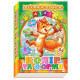 Great book of puzzles (Podarunkova) Color and form (Ros) Ranok (203945)