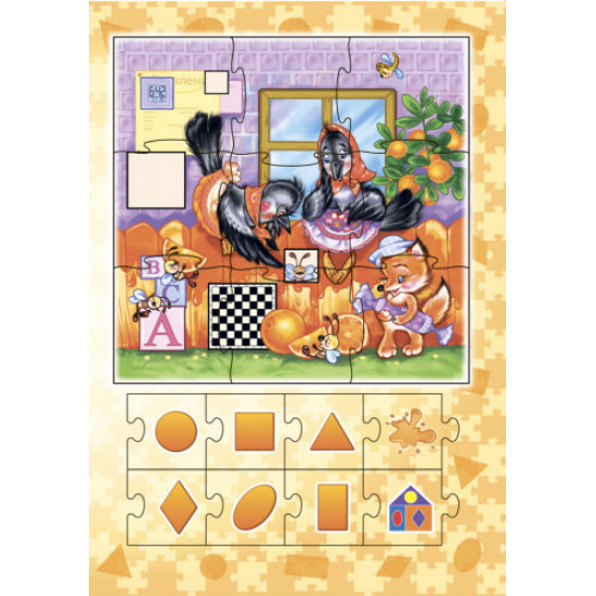 Great book of puzzles (Podarunkova) Color and form (Ros) Ranok (203945)