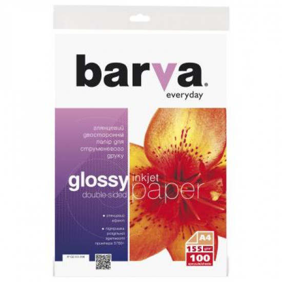 Paper BARVA A4 Everyday Glossy double-sided 155g 100s (IP-GE155-308)