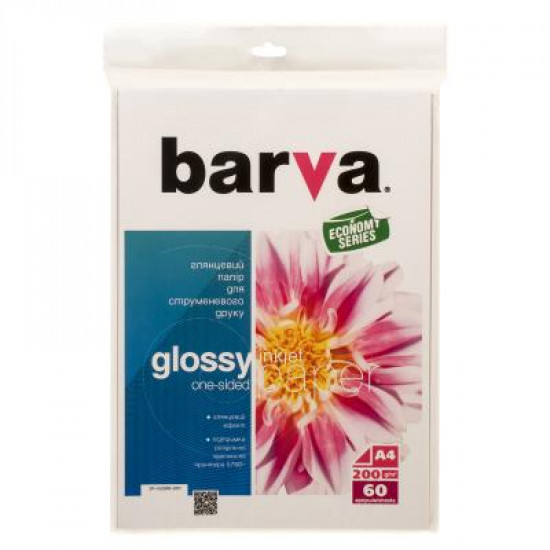 Paper BARVA A4 Economy Series (IP-CE200-231)