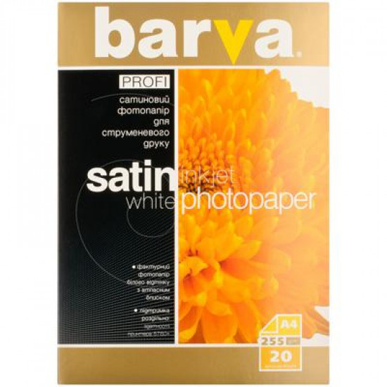 Paper BARVA A4 PROFI (IP-BAR-P-V255-028)