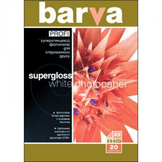  Бумага BARVA А3 (IP-BAR-P-R255-062)