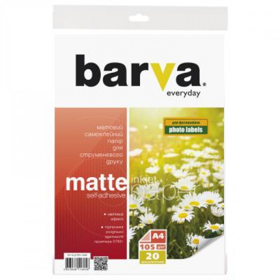 Папір BARVA A4 Everyday Glossy, Self Adhesive 105г, 20с (IP-ALE105-268)