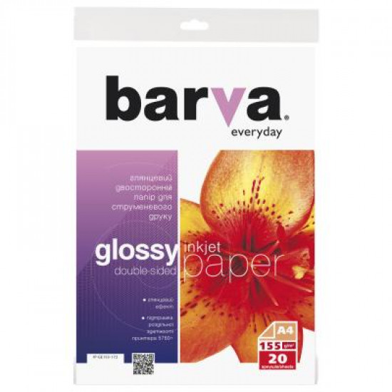  Бумага BARVA A4 Everyday Glossy double-sided 155г 20с (IP-GE155-172)