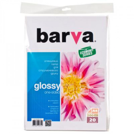 Paper BARVA A4 Economy Series (IP-CE200-211)