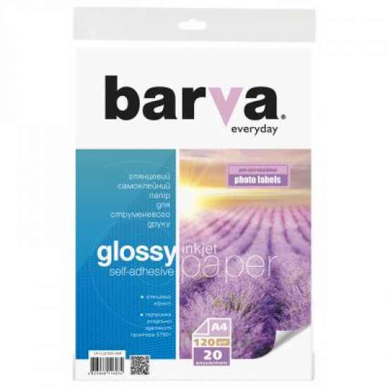  Бумага BARVA A4 Everyday Glossy, Self Adhesive 120г, 20с (IP-CLE120-269)