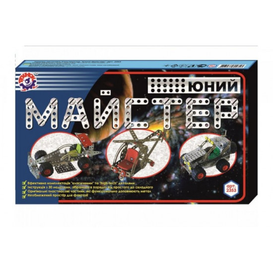 Metal construction set Young master TechnoK 2353