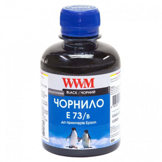 Ink for Epson WorkForce WF-7610DWF WWM E73 Black 200g E73/B