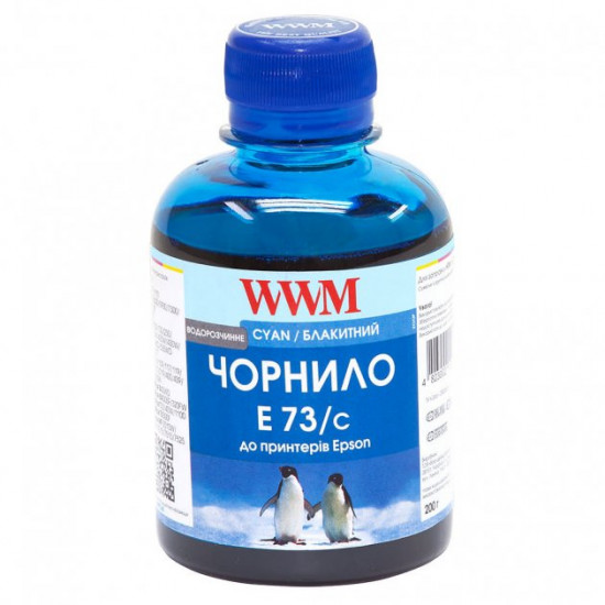 Ink for Epson WorkForce WF-7525 WWM E73 Cyan 200g E73/C