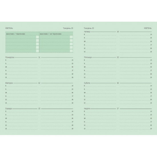 Weekly planner 4Profi format A6 Dated 2022 96 sheets lilac 904792