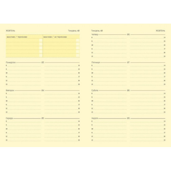 Weekly planner 4Profi format A6 Dated 2022 96 sheets yellow 904808