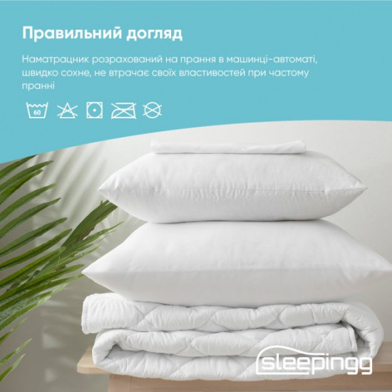 Sleepingg quilted mattress cover 140 x 200 cm (4820227285358)