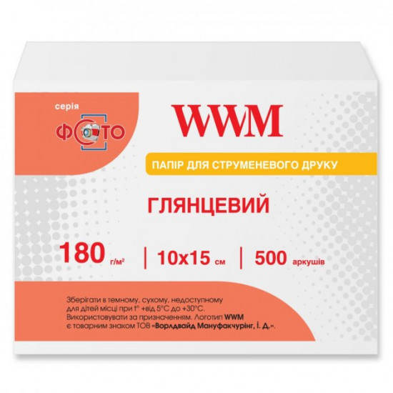  Фотобумага WWM 10см x 15см 180г/м кв 500л глянцевая (G180.F500)