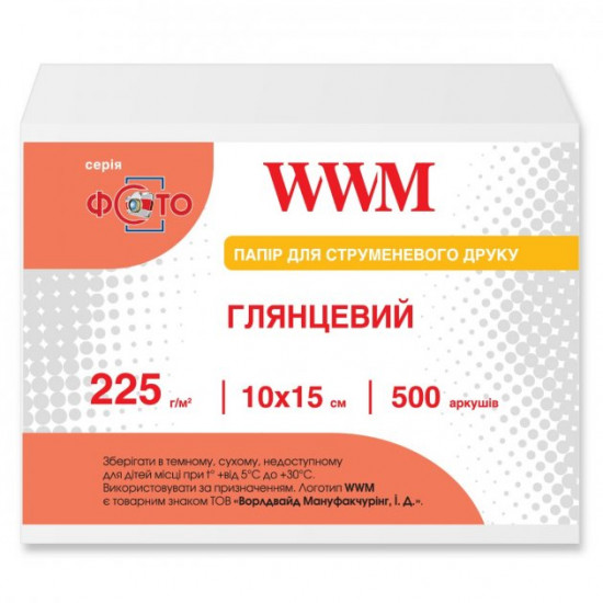 Photo paper WWM 10cm x 15cm 225gsm 500l glossy (G225.F500)