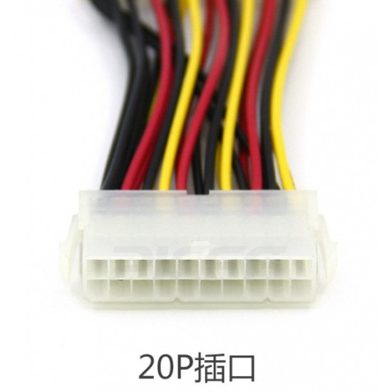 Adapter 20pin -> 24pin ATX power cable extension cable on motherboard (537931630)