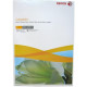 Paper Xerox A3 COLOTECH + (100) 500 l. (003R98844). 45679