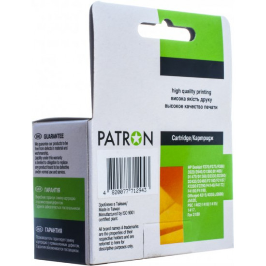  Картридж Patron HP C9351CE Black (PN-H21)