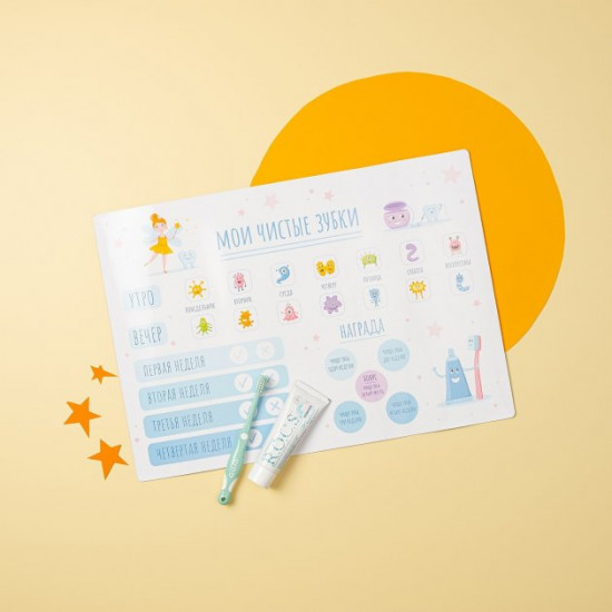 Children's magnetic habit tracker 