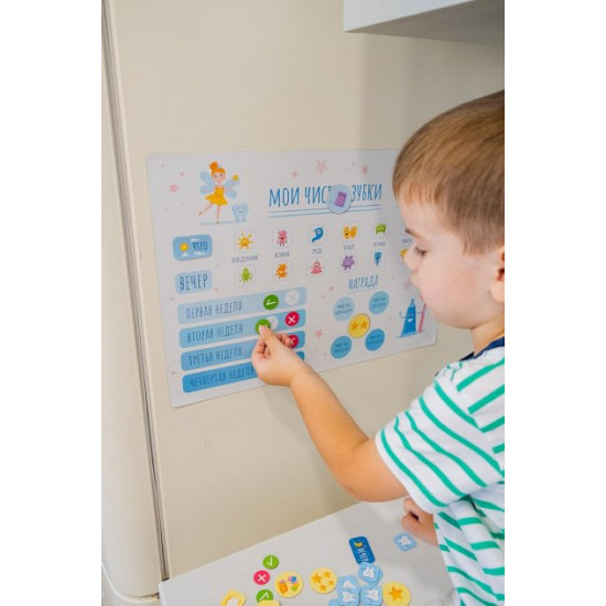 Children's magnetic habit tracker 