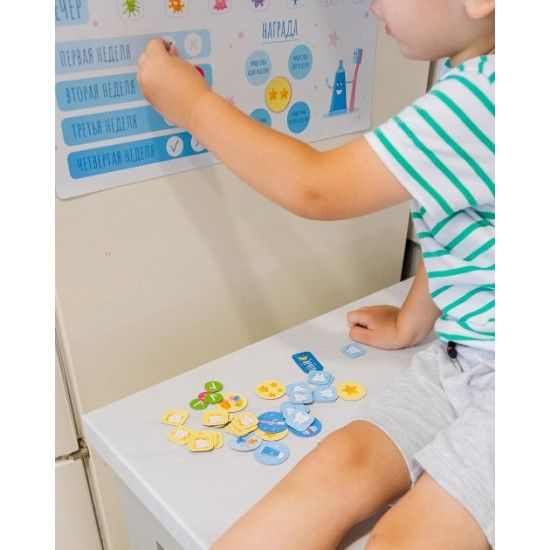 Children's magnetic habit tracker 