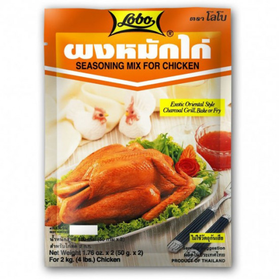 Seasoning Thai mix for chicken LOBO 100g