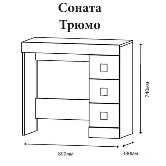 Chipboard dressing table for the bedroom Sonata 800x380x740 mm Sonoma oak + white Everest