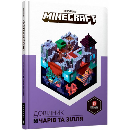 Minecraft Dove of Charms and Zilla - Stephanie Milton (9786177688470)