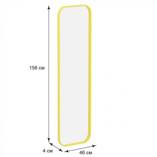 Hallway furniture Fenster Dynasty 3 Yellow