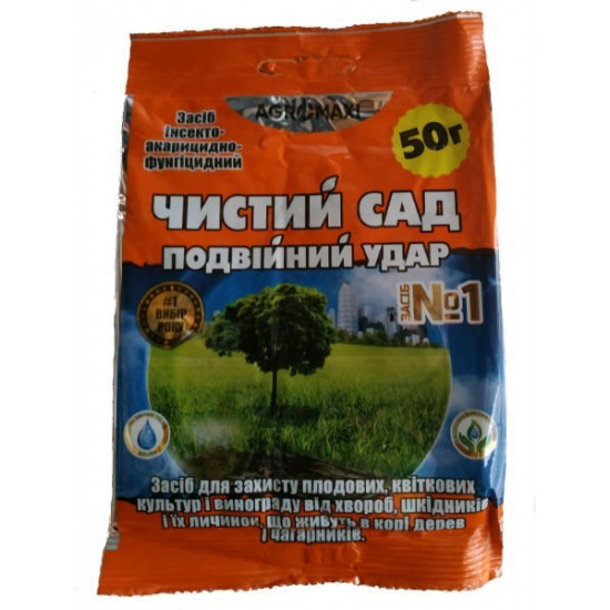  Инсектицид Чистый сад 50 г Агромакси