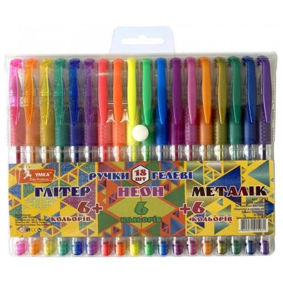 Set of gel pens Umka Glitter + Neon + Metallic Multicolored 18 pcs (4820071015071)