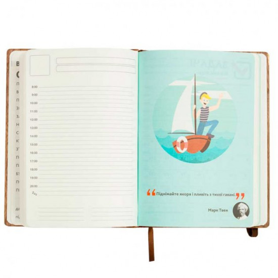 Diary motivator KIRIsketch A5 NanoKraft Odessa, Yakorya 95101