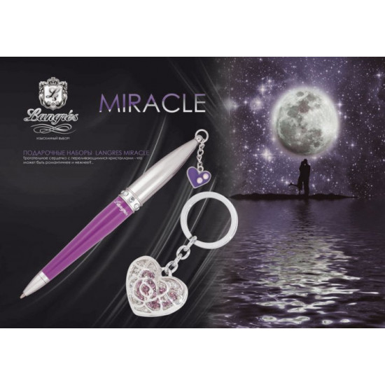 Pens in set Langres Miracle 1 pc + keychain blue LS.122026-02