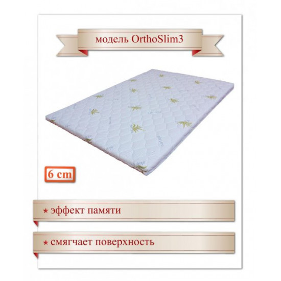 Thin mattress-topper Dz-mattress OrthoSlim3, 190x70x6 cm, Memory