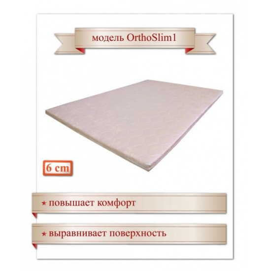 Thin mattress-topper Dz-mattress OrthoSlim1, 200x70x6 cm