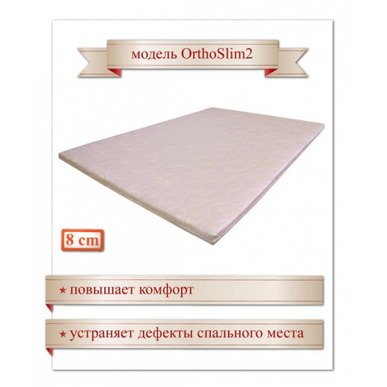 Thin mattress-topper Dz-mattress OrthoSlim2, 200x70x8 cm