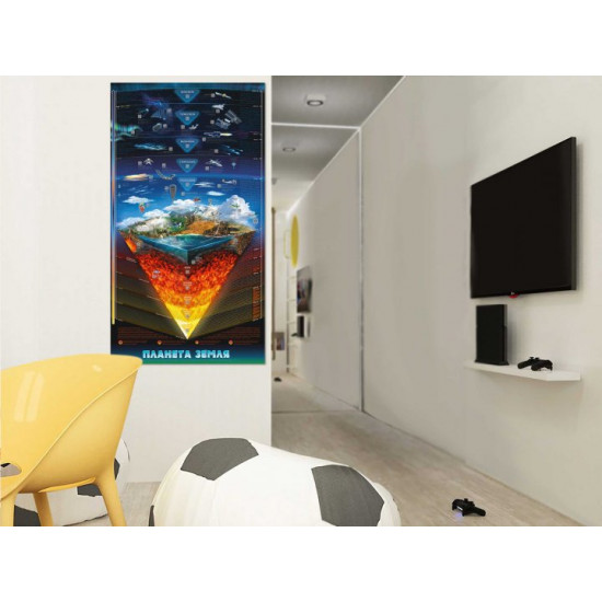 Set of smart posters “The World Around” - Maxim Miroshnichenko (9786177966110)