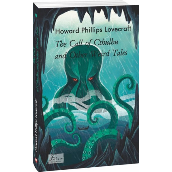 Зображення з Cthulhu та інших Weird Tales - Lovecraft H. (9789660396548)