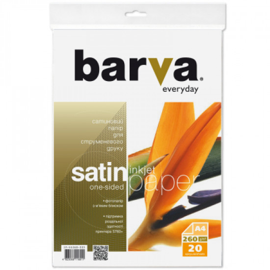 Paper Barva A4 Everyday Satin 260g 20s (IP-VE260-335). 51271