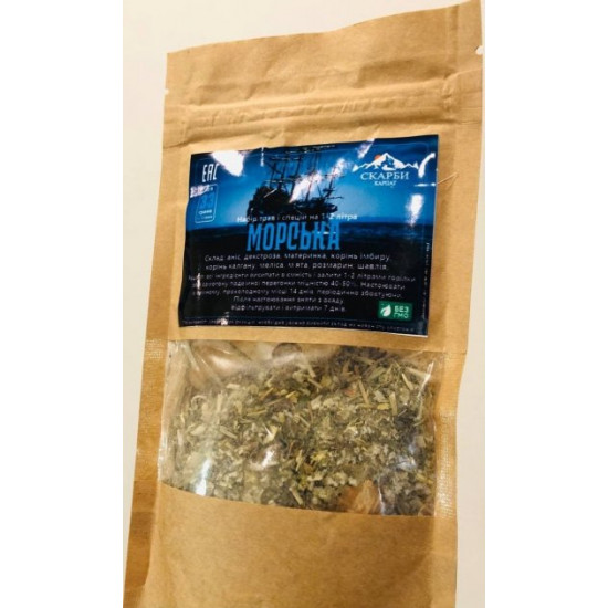 Set of herbs and spices Marine (1-2l)