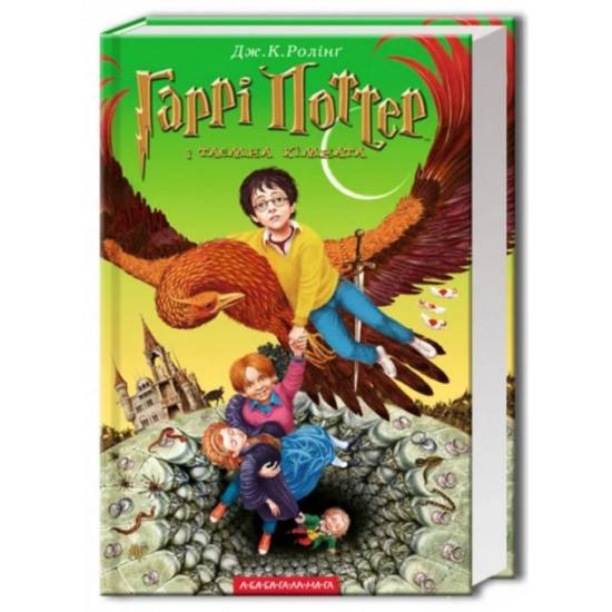 Harry Potter Set of 7 books in Ukrainian (without illustrations)