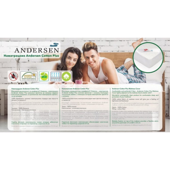 Mattress cover Andersen Cotton Plus 90x200 cm (CMP201)