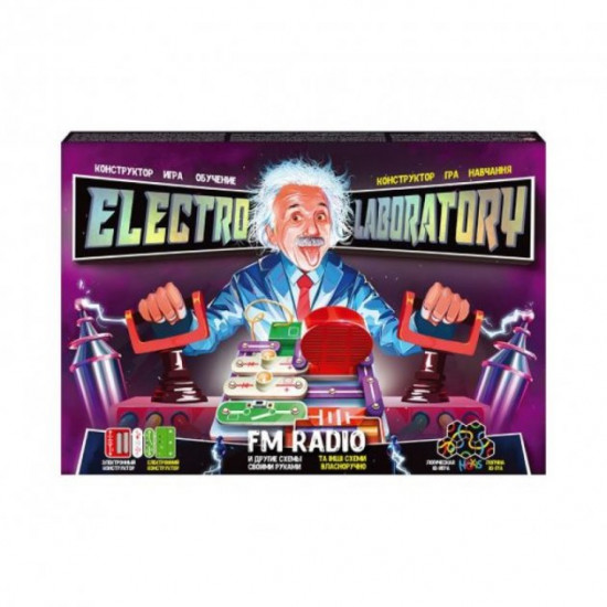 Electronic designer Danko Toys 